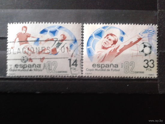 Испания 1982 Футбол, чемпионат мира Полная серия