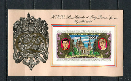 Центральноафриканская Республика - 1981 - Свадьба принца Чарльза и Дианы Спенсер - (повреждение на клее) - [Mi. bl. 135B] - 1 блок. MNH, MLH.  (LOT EK50)-T10P29