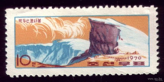 1 марка 1970 год КНДР 943