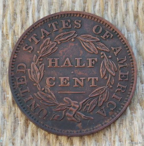 США 1/2 цента 1833 года. Предложи свою цену или обмен!