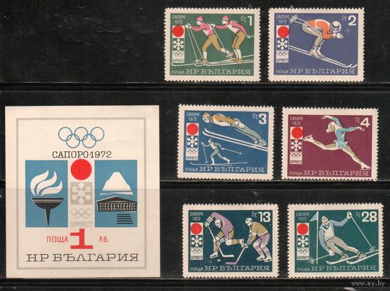 Болгария-1971 (Мих.2114-2119,БЛ.33),  *  , Спорт, Зимняя ОИ-1972 (полная серия)