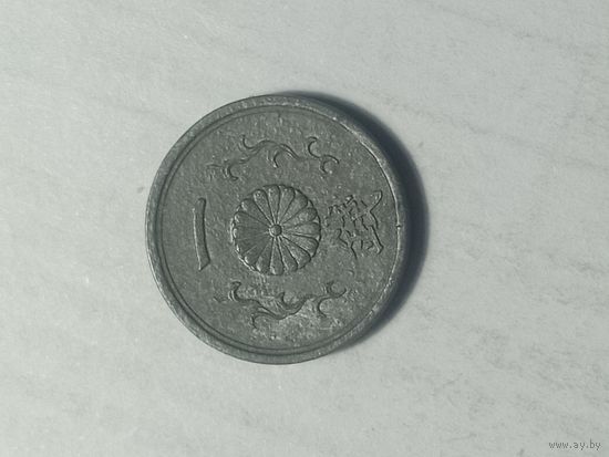 Япония 1 сен  1944 года .
