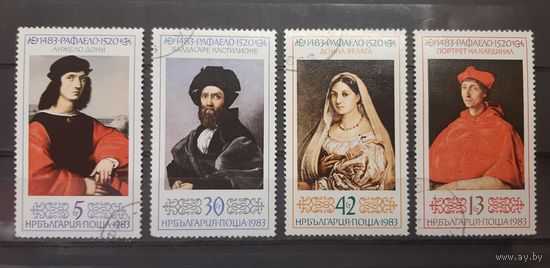 Распродажа с 1 рубля! ЖИВОПИСЬ. Болгария. 1983 год. РАФАЭЛЬ (4 марки)
