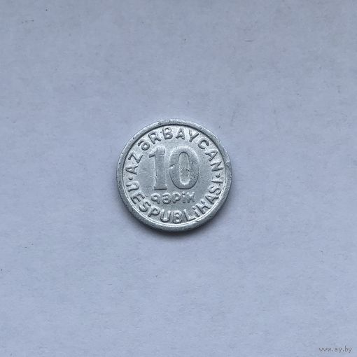 10 гяпиков 1992