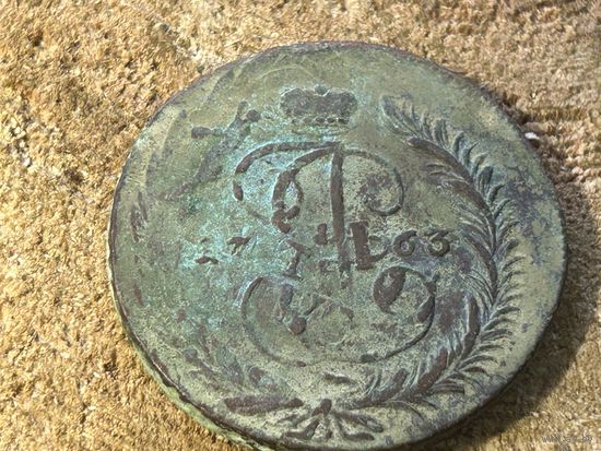 5 копеек 1763 года ММ. Кладовая. Рельеф