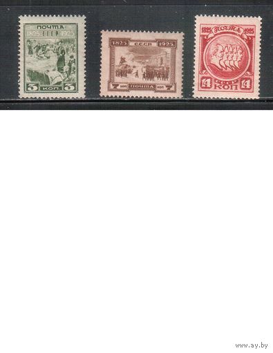 СССР-1925, (Заг.115-117) * , 100-лет восстания декабристов (полная серия)