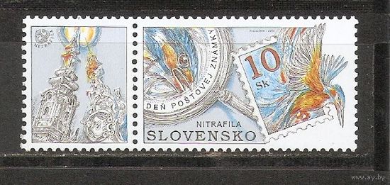 КГ Словакия 2002 Филателия