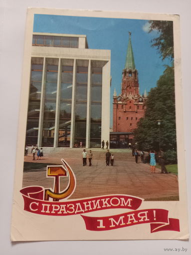 1 Мая Костенко ,Гордеев