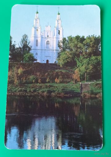 Календарик 1990г.