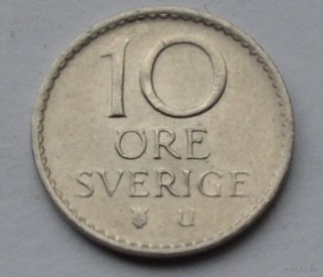 Швеция, 10 эре 1971 г.