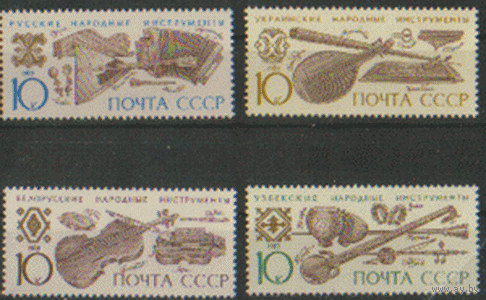 Заг. 6046/49. 1989. Музыкальные инструменты. ЧиСт.