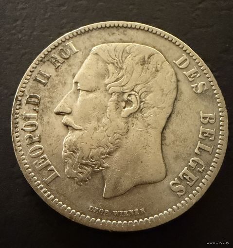 5 франков 1875 г.  Леопольд 2.  Бельгия.   СЕРЕБРО.