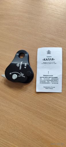 Зажим страховочный .Вертикаль. "Капля" .