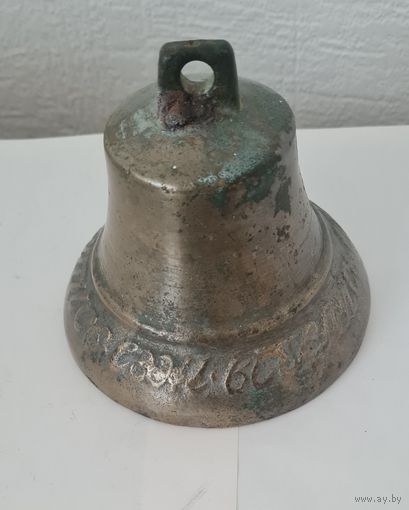 Колокол