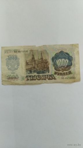 Банкнота СССР