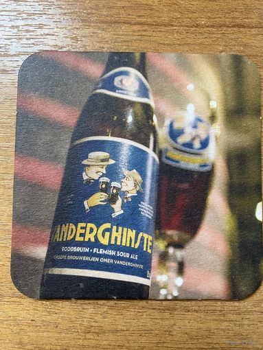 Подставка под пиво Vanderghinste /Бельгия/ No 1