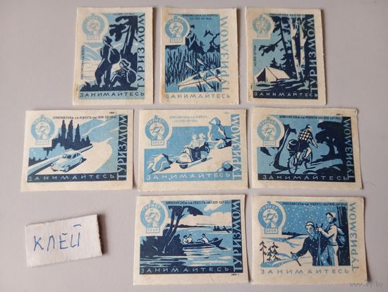 Спичечные этикетки ф.Ревпуть. Занимайтесь туризмом. 1959 год