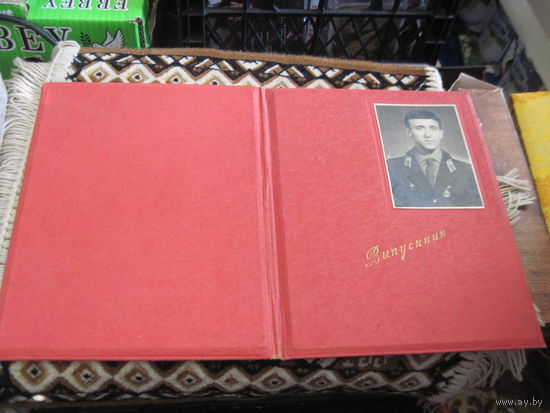 Альбом-папка с фотографиями выпускника Бакинского Высшего общевойскового командного училища 1963 г.