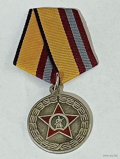 Медаль Министерства Обороны (МО) Участнику СВО МО РФ реплика