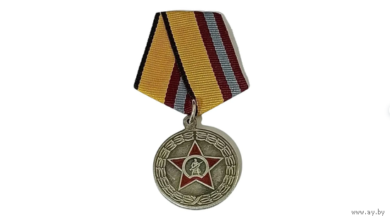 Медаль Министерства Обороны (МО) Участнику СВО МО РФ реплика