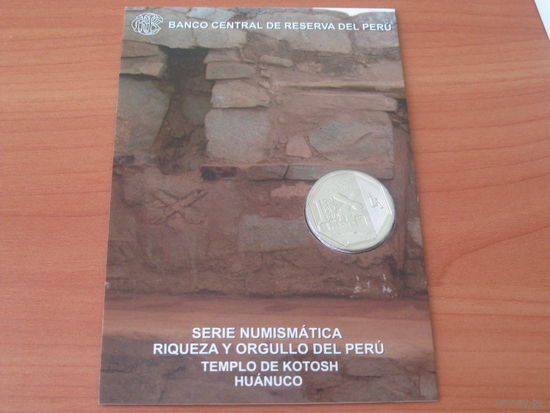 1 Новой Соль из серии "RIQUEZA Y ORGULLO DEL PERU" Перу