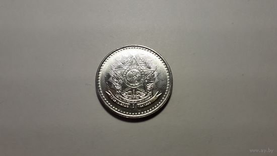 5 крузадо 1988 г. Бразилия. Внимательно читайте объявление.