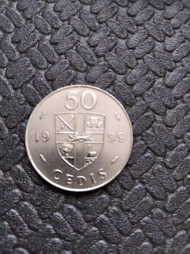 Гана 50 седис 1999г