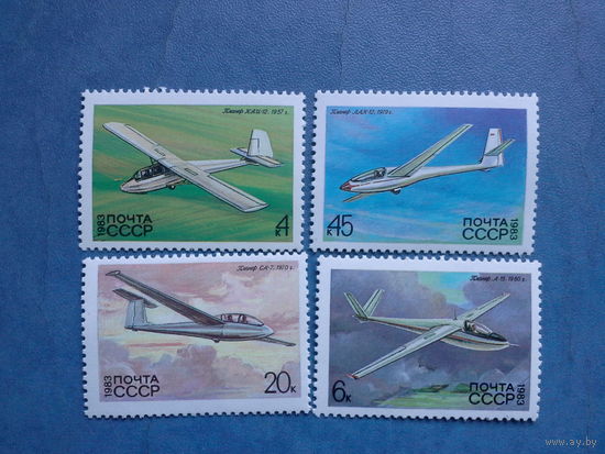 Ссср 1983. Планеры.