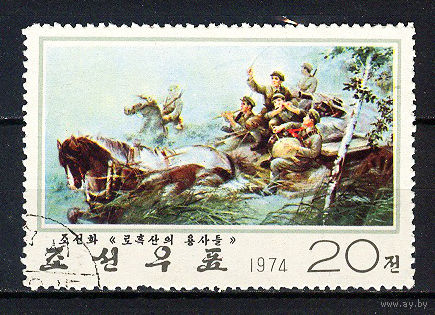 1974 КНДР. Искусство