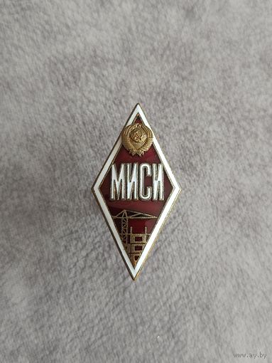 Ромб Миси, тяжёлый, состояние! Старт с рубля!