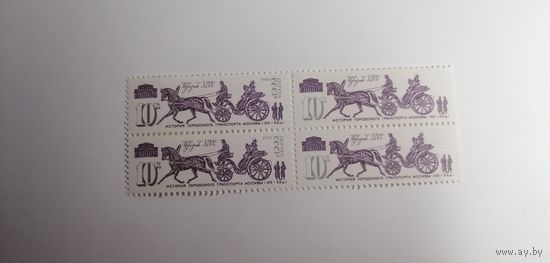 1981 СССР. История городского транспорта. Извозчик 19 век. Квартблок