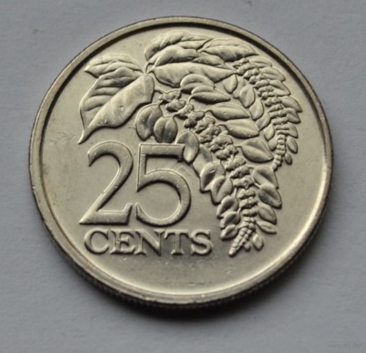 Тринидад и Тобаго, 25 центов 2007 г.