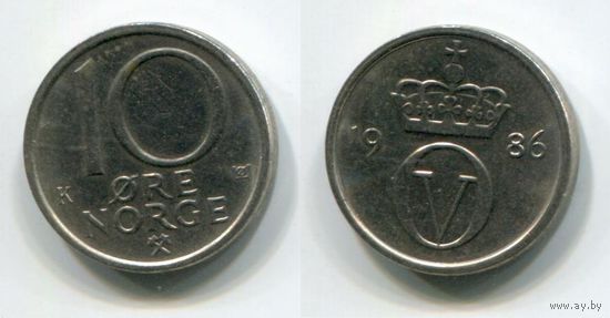Норвегия. 10 эре (1986)