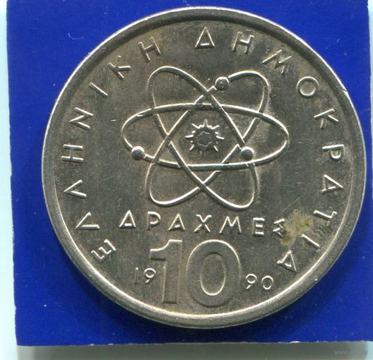 Греция 10 драхм 1990
