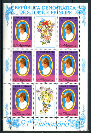 Сан-Томе и Принсипи - 1982г. - Принцесса Диана - полная серия, MNH [Mi 767] - 1 малый лист