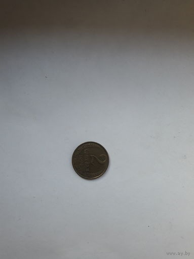 СССР 2 копейки 1990