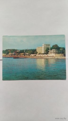 Открытка