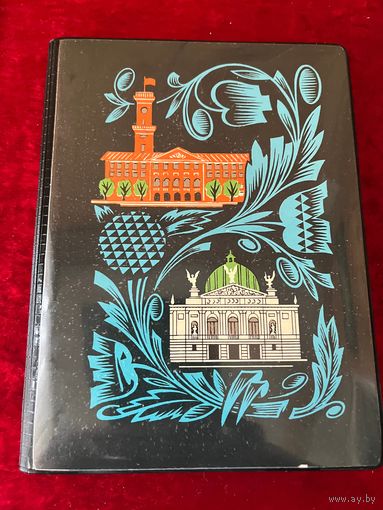 Записная книжка