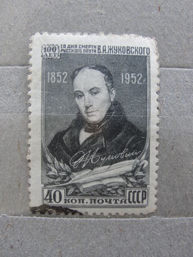 Продажа коллекции с 1 рубля! Почтовые марки СССР