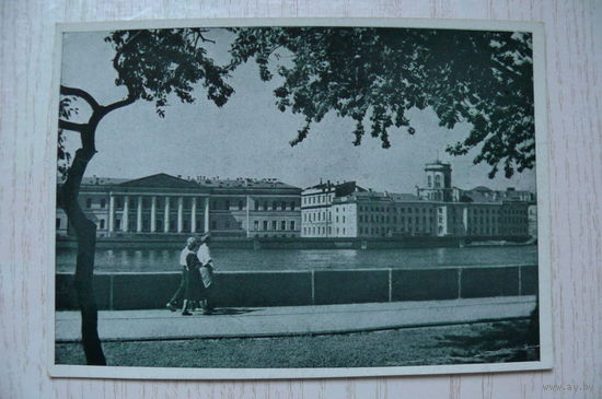 Ленинград. Панорама набережной Васильевского острова; 1946, чистая.