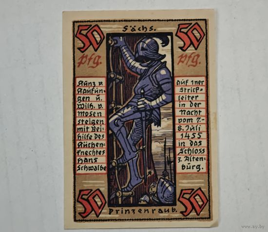 1921 год 50 пфеннигов  Германия