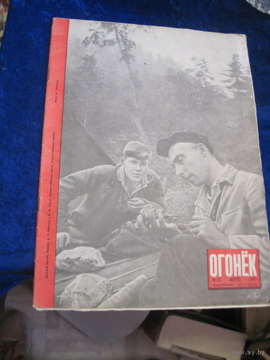 Журнал Огонёк номер 33 август 1947 г.