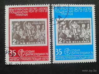 Болгария 1978-9 марка в марке