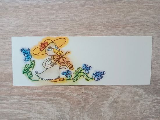 Лапиньш 1985 мини чистая