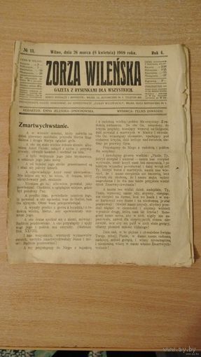 Самовывоз!!! RRR!!!Тираж данного номера был конфискован полицией из-за статьи Битва..(см. фото 2). Еженедельная 16-стр.  газета  "Zorza wilenska" (Заря Вильна) N 13 26 марта 1909 г. Почтой не высылаю.