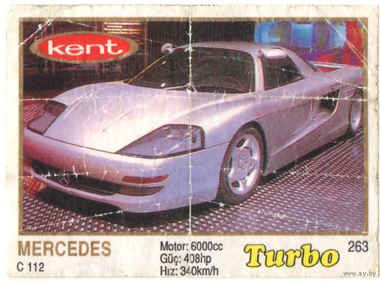 Турбо #263 (толстая рамка)