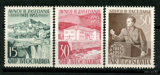 Югославия - 1953г. - Народная Республика Югославия, архитектура, Тито - полная серия, MNH, одна марка с потрескавшимся клеем [Mi 735-737] - 3 марки