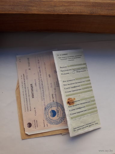 Сборный лот