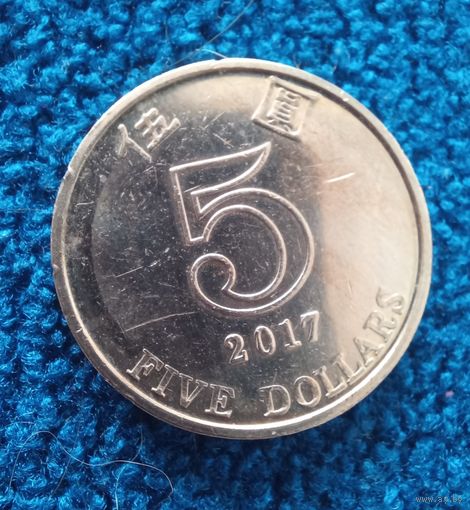 Монета 5 долл Гонконг Hong Kong 1997