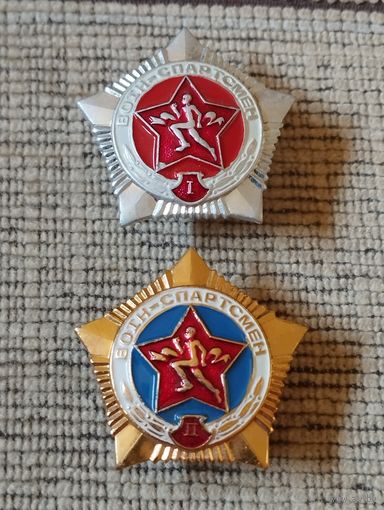 Знаки Воiн- спартсмен 1 и 2 ст. ВС РБ. Тип 1 .